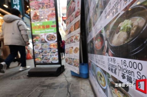 '밀가루값 내렸다더니'…자장면값 폭등에 "이젠 못 먹겠다" 울상