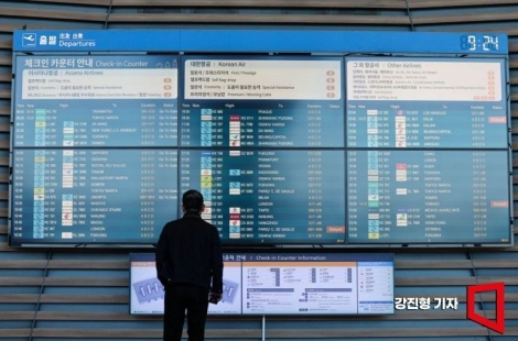 다음달 베트남·호주여행 못 간다고?…이란전쟁 여파에 항공편 줄취소 위기