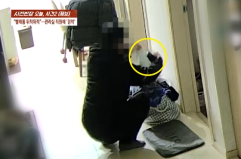 "물 닦으려는 줄 알았다"…속옷 꺼내 들여다본 관리실 직원