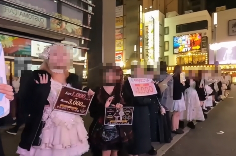 '길거리서 버젓이 성매매' 골머리 앓는 日도쿄 "손님도 처벌" 특단책 나오나