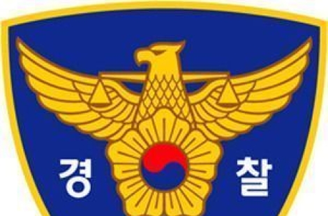 "부산 놀러 왔는데 성추행 당했어요" 중국인 여성 주장에 경찰 조사