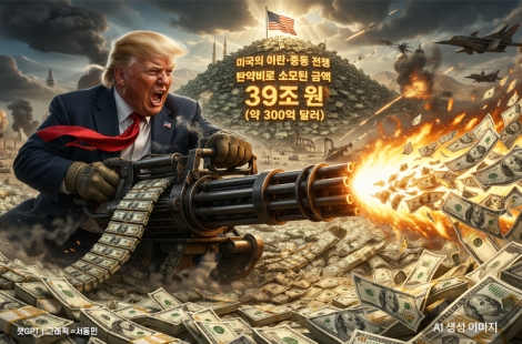 "美 이란에 쏟아부은 탄약만 39조원…핵심무기 부족 심각" 