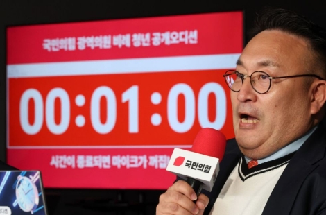 이혁재, 국힘 청년오디션 심사 논란…당내서도 "해촉해야"