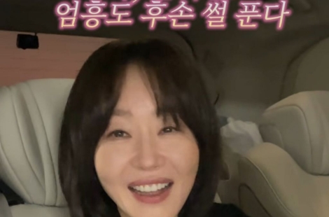 엄지원 "난 '왕사남' 엄흥도 후손…31대 손"