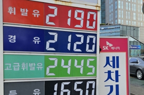휘발유값, 한국 2000원·일본 1500원…"韓, 과도 억제 아냐"