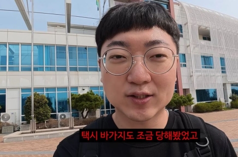 '충주맨' 김선태, '여수맨'으로 이직?…"이제 같은 배 탔다"