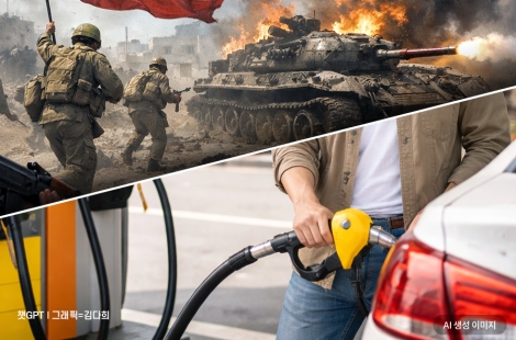 [금통위poll]②이란 전쟁, 물가에 먼저 타격…전원 "전망치 상향"