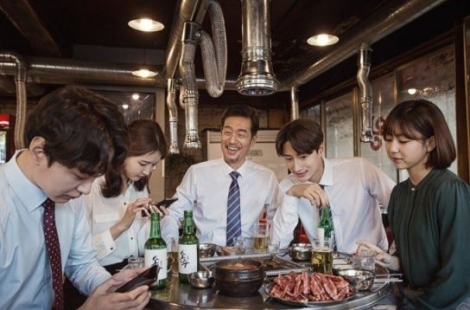 "회식서 술 강요 안됩니다"…17만원 벌금 물린다는 '이 나라'