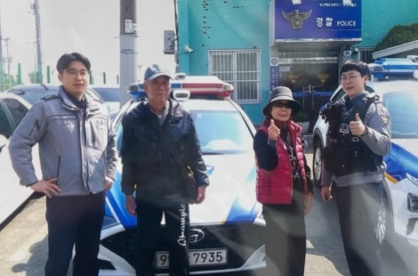 "감사합니다"…일본 노부부가 부산 경찰서로 택배 보낸 사연