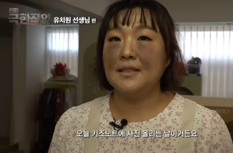 "너무 공감돼서 눈물"…유치원 교사 변신한 이수지, 패러디 영상 화제