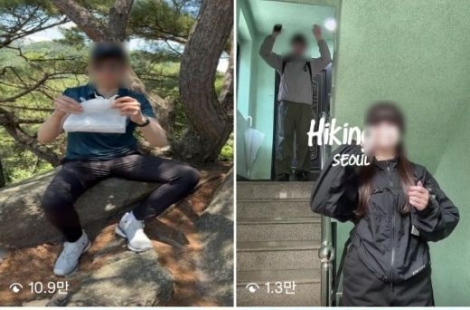 "성수동 대신 북한산 갈래요"…외국인들 푹 빠진 'K등산'[K홀릭]