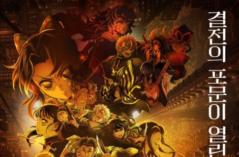 '귀멸의 칼날', 글로벌 흥행에 1100억엔 수입…日영화 역대 1위