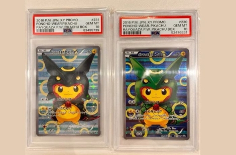 "잠깐 보여주세요" 한마디에 당했다…한 장에 '250억', 가치 폭등하자 절도 속출