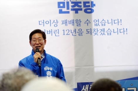 양승조 유권자 비하발언 "진심으로 사과 드린다"