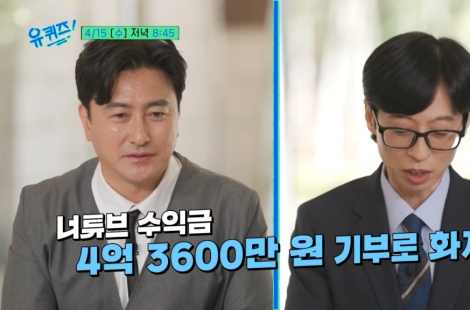 "축구 돈 많이 든다"…안정환 유튜브 수익 전액 기부