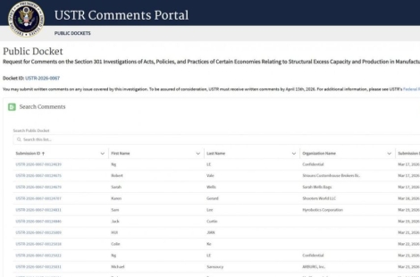 [단독]위아공작기계·한양로보틱스, 美 USTR에 '301조 관세 면제' 요청