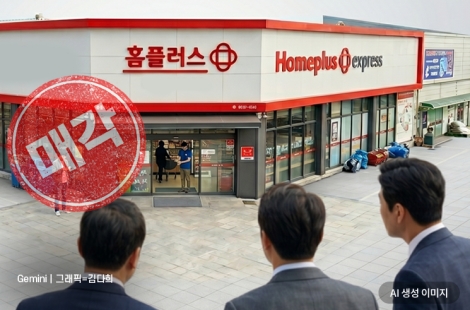 '부채 3배 급증' 메가커피에 안기나?…'회생 분수령' 홈플러스