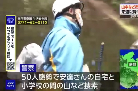 등굣길 사라진 아들…아버지는 "잘 부탁 드린다" 했는데[일본人사이드]