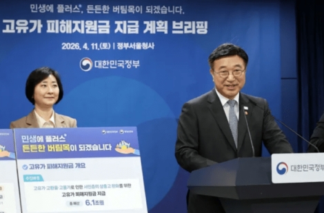 [단독]고유가 지원금 '재작년 소득' 기준으로 받는다…건보료 시차로 현장 혼란 예고