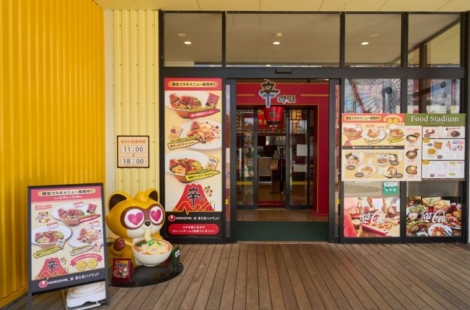 "귀여워" 연신 감탄…日 20대 여성들 홀린 오동통통 너구리[마흔살 辛라면]