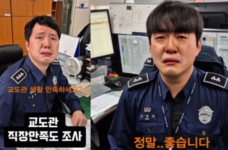 "행복하다면서 눈에는 눈물이" 교도관 현실에 '교정청' 논의 다시 불붙나