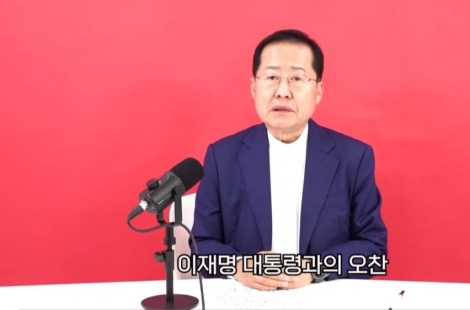 홍준표 "총리직 제안? 백수라 밥 준다 해서 간 것"