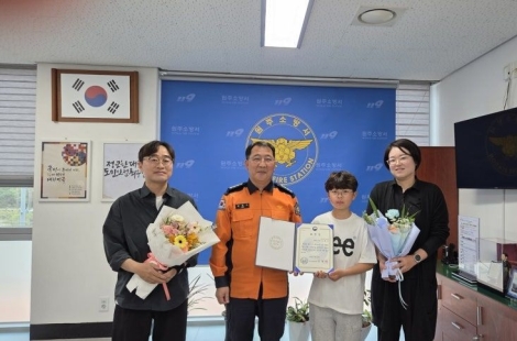 눈앞에서 갑자기 아빠 쓰러지자…13세 아들이 심폐소생술로 '골든타임' 지켰다 