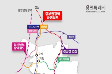 용인시, ‘철도망 확충’ 6만3000명 염원…내달 국토부에 서명부 전달