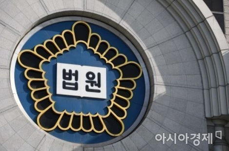 '징역 8년'을 '8개월'로 잘못 읽은 판사…항소심서 바로잡혔다