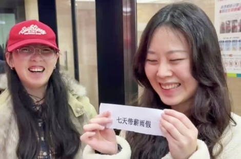 "비 오면 출근 안 해도 돼"…'우천 유급 휴가' 내건 中 식품회사