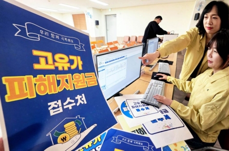 내일부터 고유가 피해지원금 지급 시작…첫주는 요일제 적용 