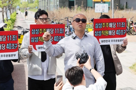 이재용 집 앞 勞 총파업에…삼성전자 주주들, 맞불집회 예고