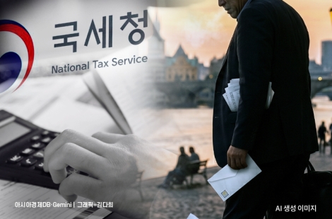 '한국엔 재산 없다'며 버티던 해외거주 외국인 자산가…결국 본국 자산팔아 세금 납부