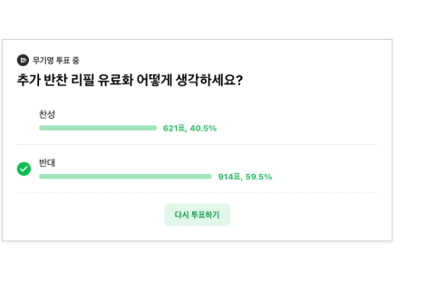 "김치 남기면 재사용" 경고문 두고 '시끌'…공짜 반찬의 시대 저무나