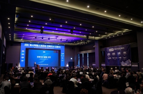 퍼시픽링스코리아, 전북지사 출범