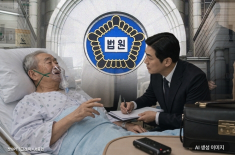 산소호흡기 낀 채 남긴 유언…대법 "말로 남기고 대신 적어도 유효"