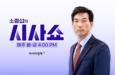 오세훈, 밝히고 싶지 않은 신체의 비밀…연수원 1년 더 다닌 사연[시사쇼]