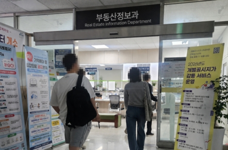 "오늘 놓치면 안 돼요"…계약서 쓰다 구청으로 뛰었다[부동산AtoZ]