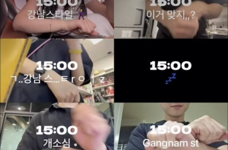 강의실 찰칵, 학식도 찰칵…대학가 점령한 '2초 소통'