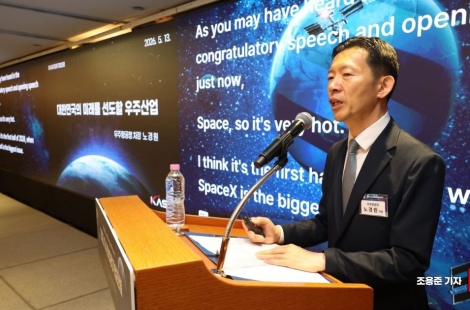[2026 미래기업포럼]"우주에서 돈 번다"…'서비스 중심' 우주 강국 도약 선언