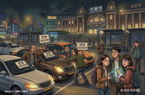 손목 끌며 "아가씨 안양 6만원"…'심야 불법택시' 현장, 그곳은 무법지대였다