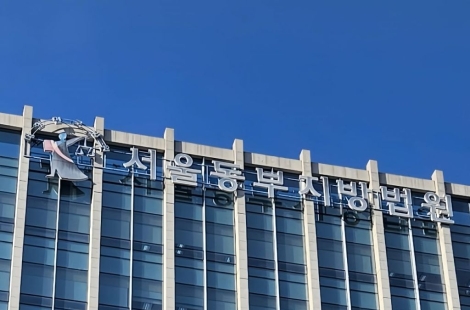 '하청업체 폭행' 호카 국내총판 前 대표 영장 기각