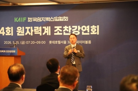 "팀K-US는 원전 중·러 독점 깰 저거너트…골든타임 18개월 남았다"