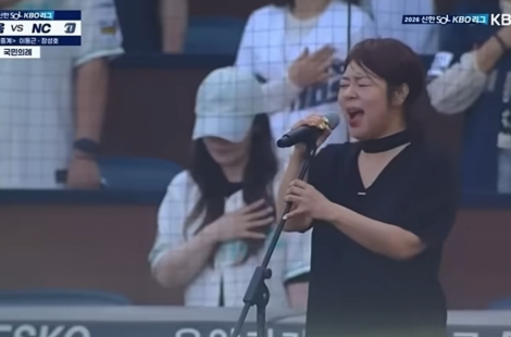 "애국가 부른 것 맞냐" 논란에 결국…"불편 드려 죄송" 사과