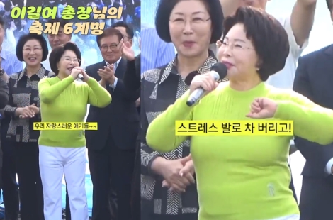 "아기들아 오늘은 놀아"…가천대 축제 뒤흔든 94세 총장님 '6계명'