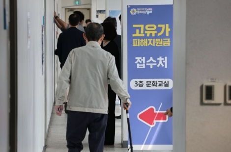"내가 상위 30%라고?", "하위 70% 여친 걱정"…고유가 지원금 두고 '와글와글'