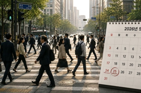 "남들은 쉬는데 수당도 못 받고"…300만명은 대체공휴일에 출근할 수도