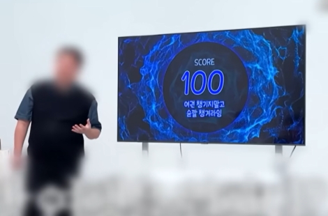 "전라도 갈 땐 여권 말고 숟가락 챙겨라"…홈쇼핑 지역 비하 논란