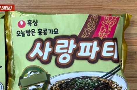 "엄마, 홍콩 간다는 게 무슨 뜻이에요?"…어린이집서 보낸 부부의 날 황당 선물