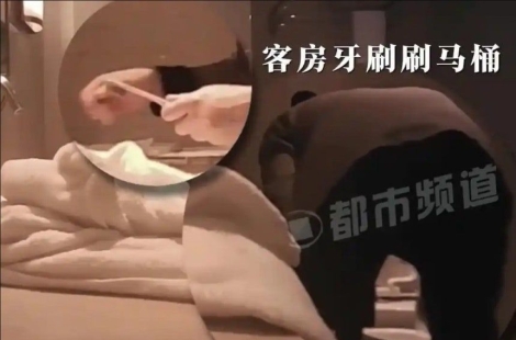 "변기 닦은 수건으로 양치컵까지"…호텔 위생 논란 또 터진 중국 